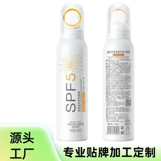 可接【特殊化妆品】OEM SPF50+++小光圈方晒喷雾隔离加工定制贴牌
