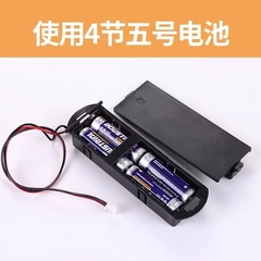 金庫汎用内蔵電池ボックス金庫部品内用電池ボックス電源ボックス金庫アダプタ電池