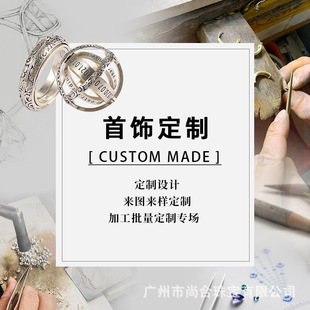 Popular silver jewelry processing custom source factory custom gold and copper necklace bracelet ring earrings design lettering