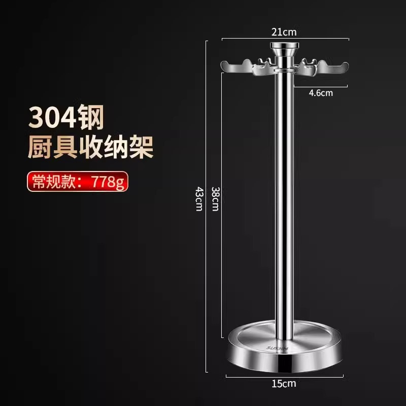 304--베어링 회전 6 후크 브래킷