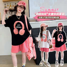 2026夏季新款儿童短袖套装两件套时尚舒适宽松洋气网红风