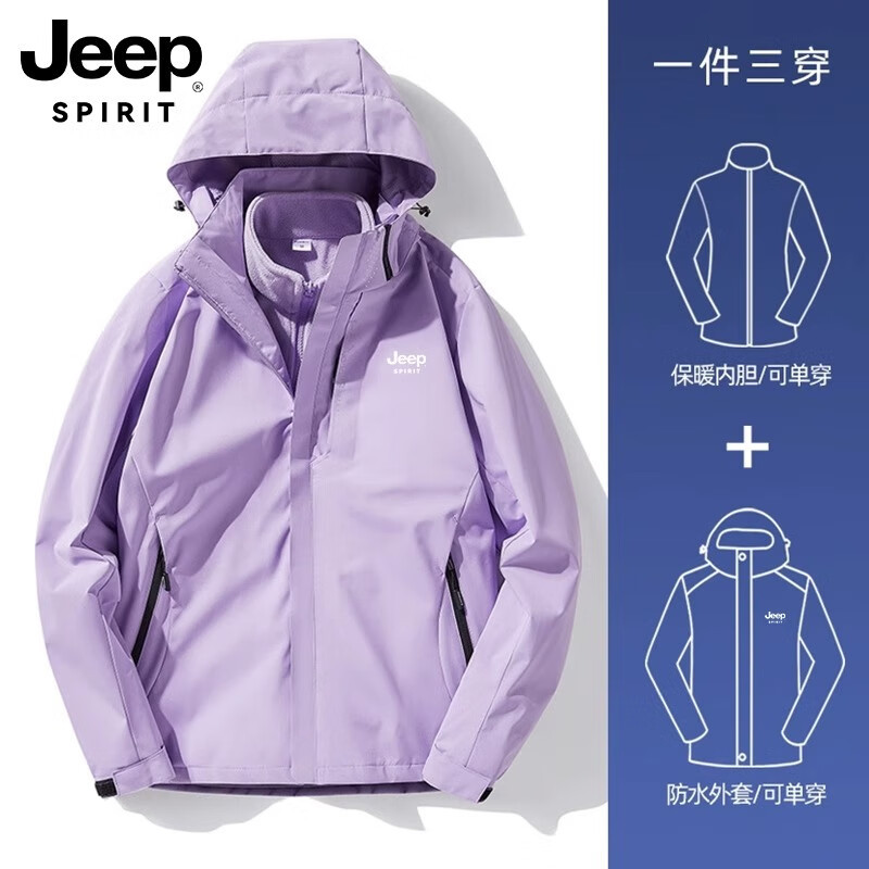 6268 Purple [Female Three-in-One]