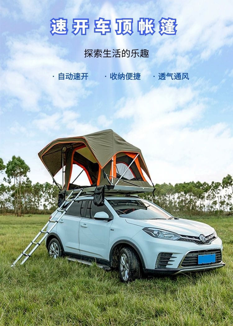 Export Car Roof Tent for 3-4 People, Fully Automatic Quick-Opening Car Tent, Soft-Top Outdoor Camping Equipment Customization