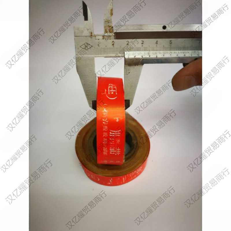 黄腊带 黄蜡带 电工高压宽度20mm 醇酸玻璃丝漆带2432-1