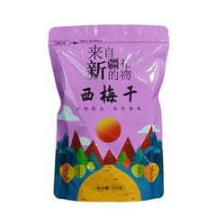 Xinjiang Kashgar Dried Apricots Without Added Sugar 500g Snack Original Flavor Non-Ume No Sugar Free Sweet and Sour Snack Leisure
