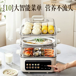 奥克斯电蒸锅多功能家用三层蒸煮一体锅多层大容量早餐机蒸锅新款