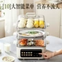 奥克斯家用大容量蒸煮电蒸锅