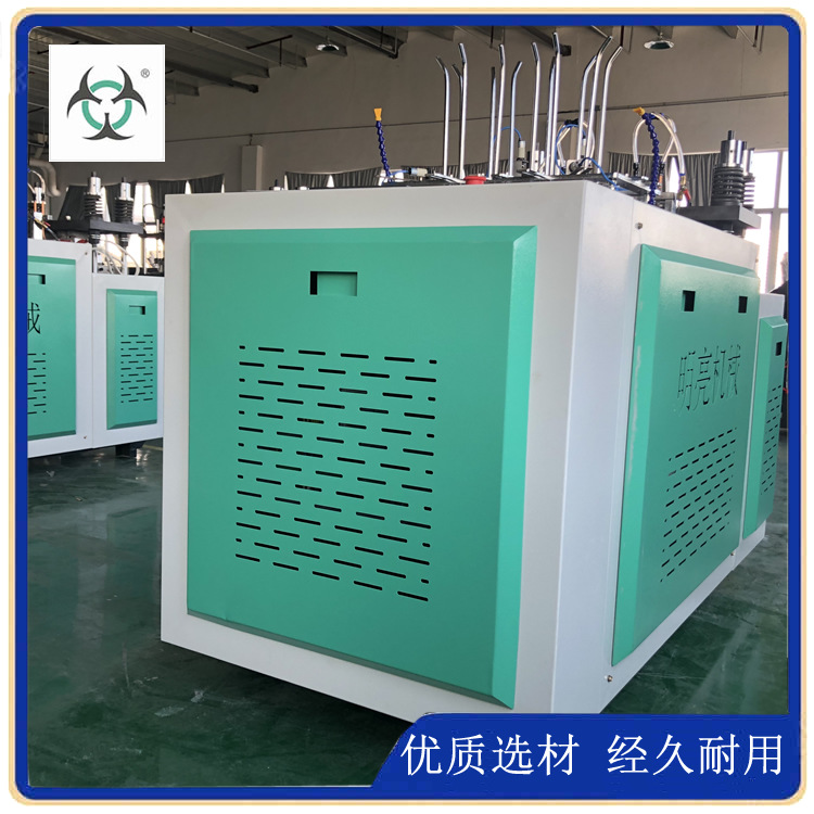 纸盘机一次性蛋糕纸盘机全自动纸托成型机纸托机防油机环保节能