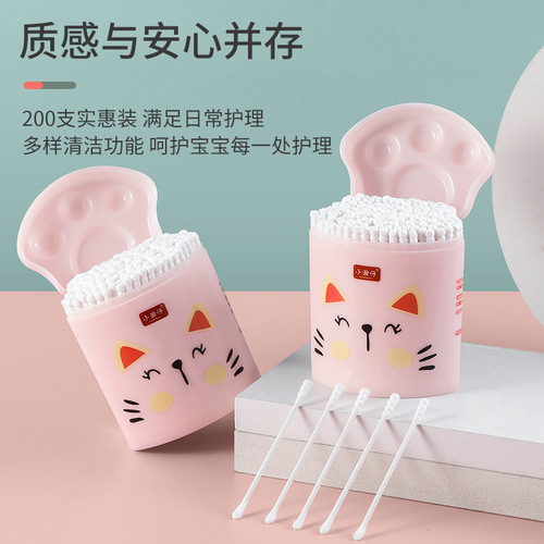 Xiao Han cat claw double head cotton swab one-time cleaning ear spoon ear picking baby cotton swab baby cosmetic cotton swab 