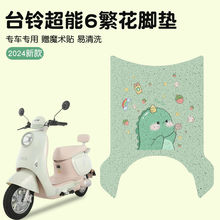 ̨⏳���6�����_�|����늄�܇�_̤�|�ӷ�ˮ��ĥ�ƿ܇�b����