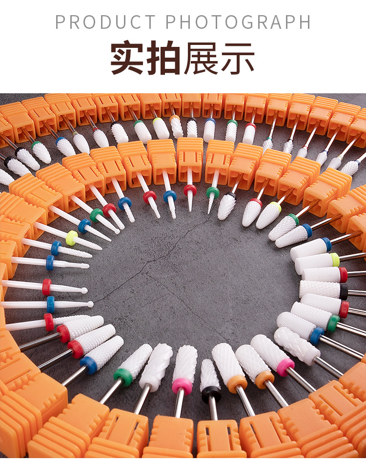 美甲陶瓷打磨头_15