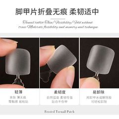 260片美甲腳穿戴甲片透明磨砂無痕貼片超薄免打磨腳貼指甲片批發