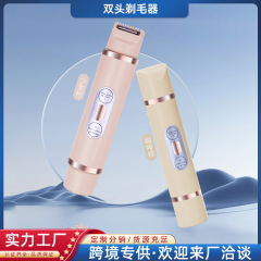 女性用ダブルヘッド電動毛剃り器唇の毛のわき毛剃り器のプライベート脱毛器の足の毛の陰毛の剪定器