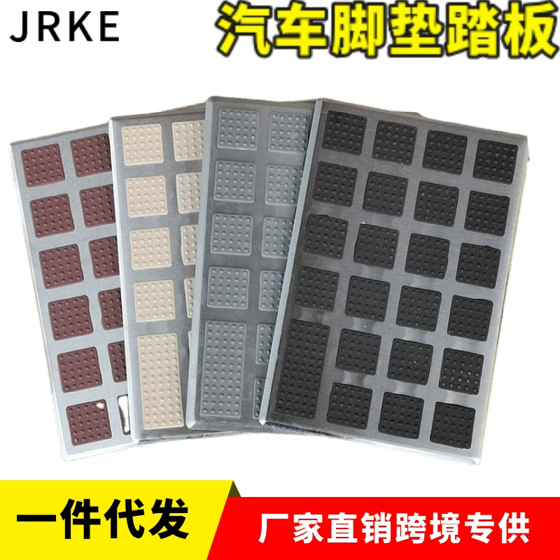 Производитель производит автомобильные педальные накладки из нержавеющей стали, накладки на педали акселератора, тормозные накладки, накладки для модификации и ремонта, универсального размера.