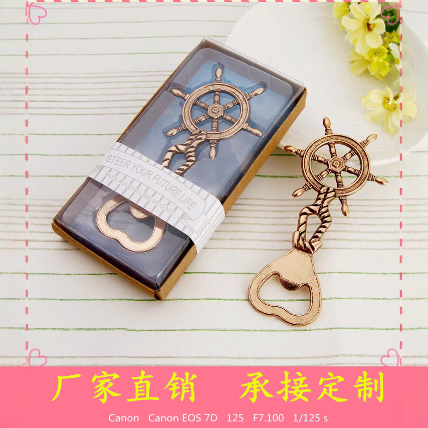 새로운 웨딩 리턴 웨딩 선물 방향타 병 오프너 유럽 웨딩 용품 비즈니스 작은 선물 와인 오프너