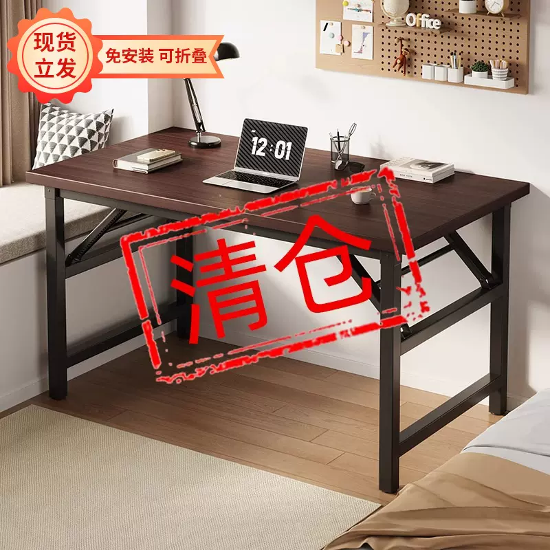 折叠桌卧室电脑桌家用长方形书桌简易办公桌学习宿舍出租屋小桌子