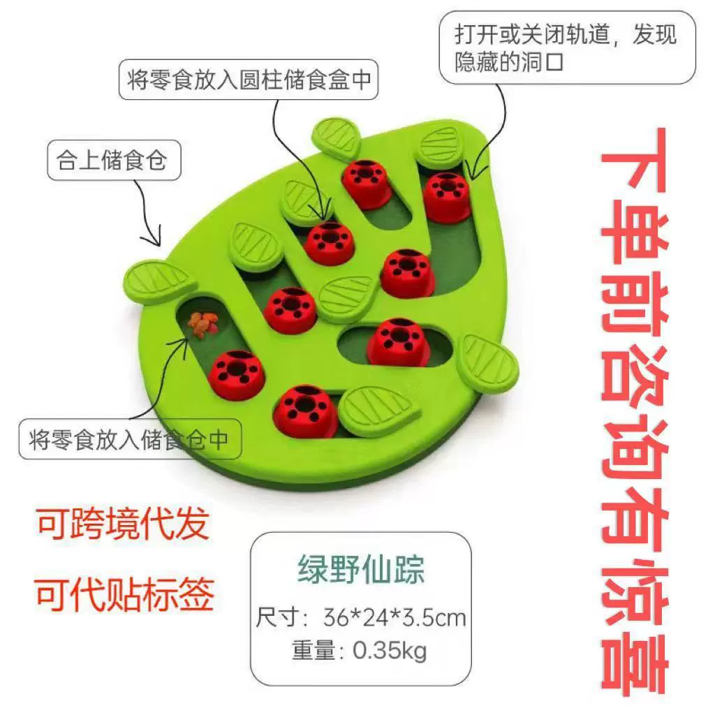 Трансграничная рождественская миска для домашних животных Кот медленная миска