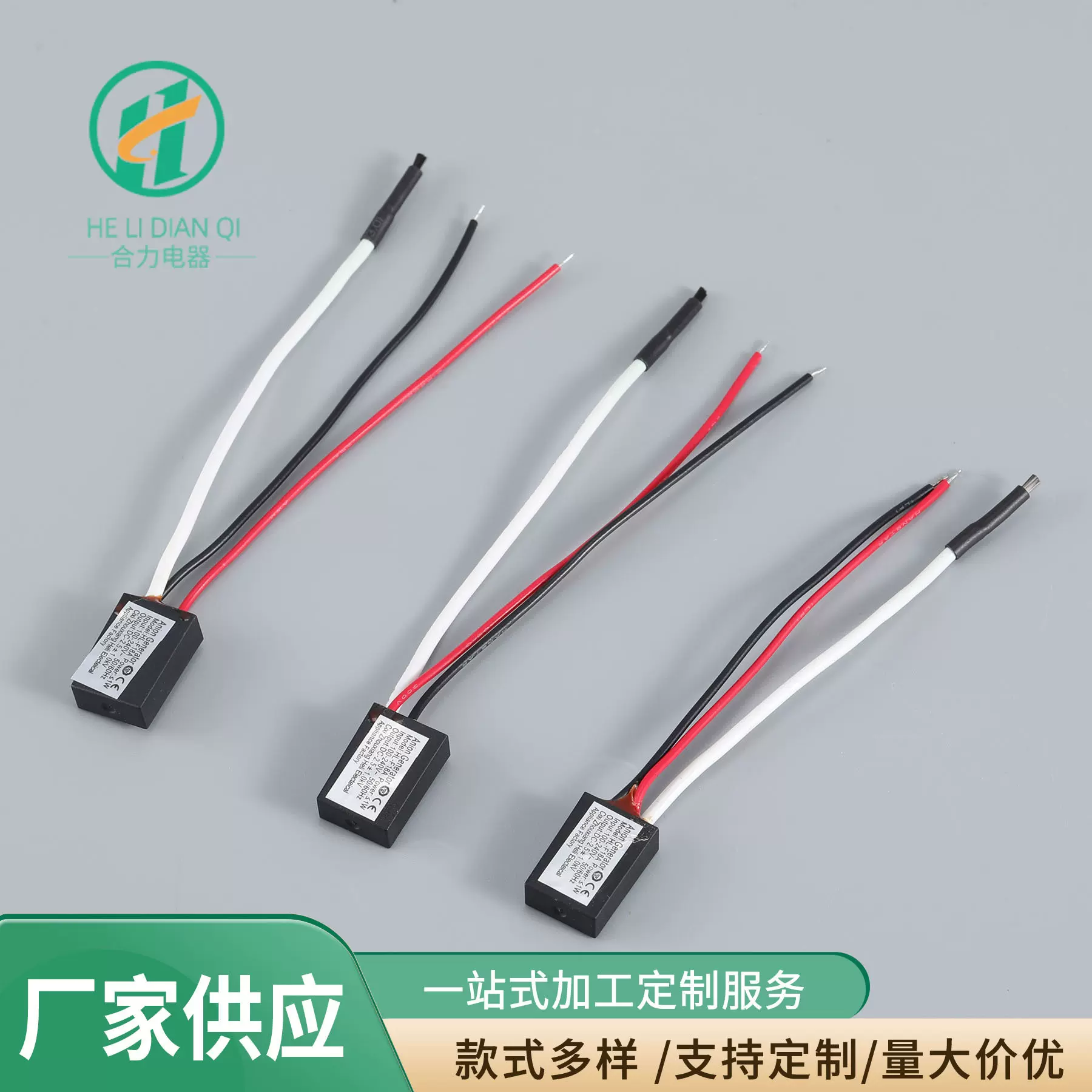 厂家批发迷你元器件配件空气净化器配件圆形负离子发生器