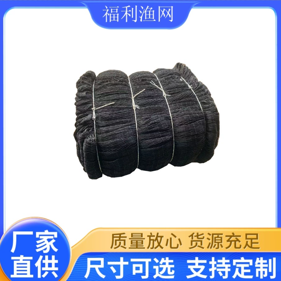 Источник производителя сельскохозяйственной сети черный полиэтилен рыболовная сеть