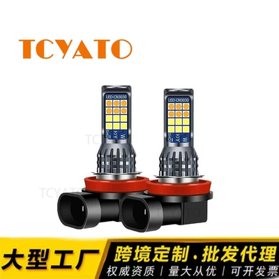 Avtomobil LED İki Rəngli Yanıb-Sönən Duman Farları H11/H8 9006/9005 H7 H4