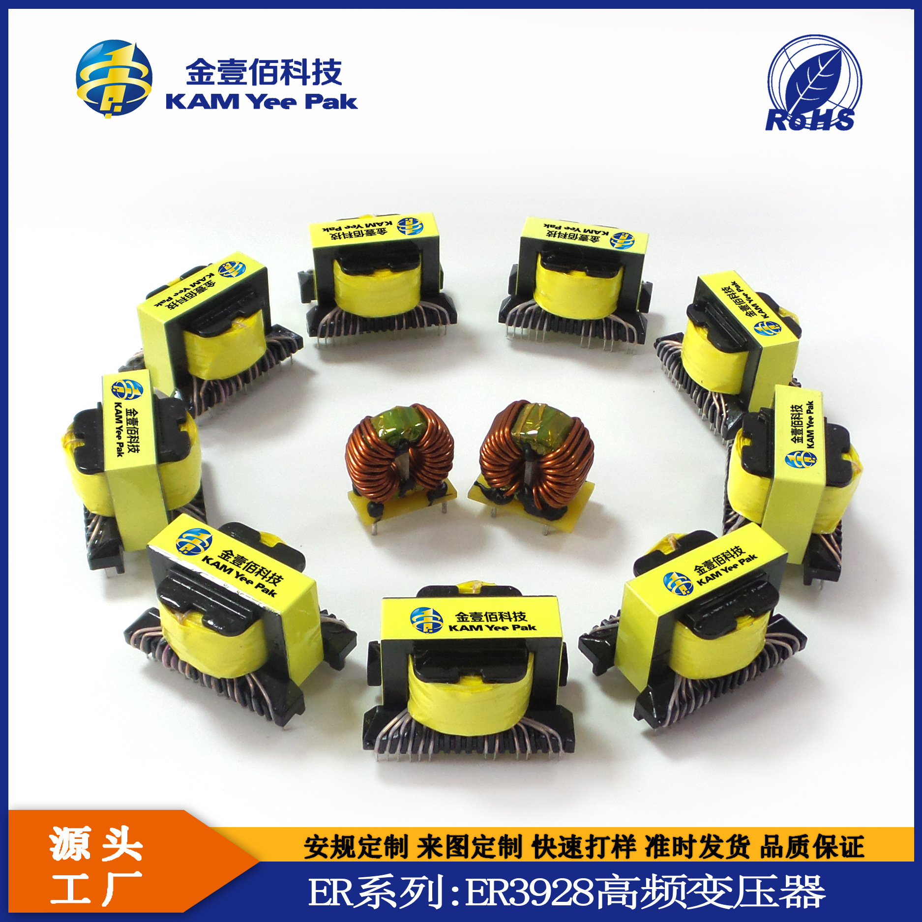 ER3928高频变压器 逆变器变压器 储能变压器电源变压器全自动厂家
