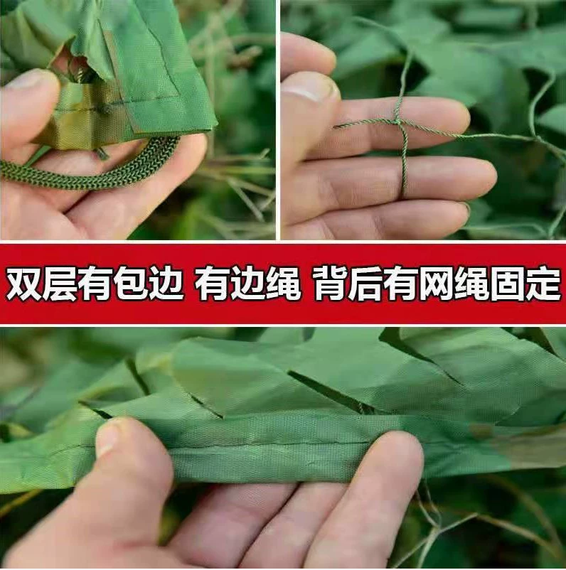 Камуфляжная наружная солнцезащитная сетка для украшения горного озеленения сеть камуфляж навигация джунгли камуфляжная сеть