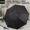 Automatic umbrella, fully automatic, custom made, wholesale, sun protection, Birthday gift