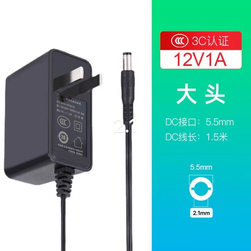 スポット12V 0.5a1a 1.5a2a中規灯セットトップボックス付きアダプタ3C認証ルータ電源|undefined