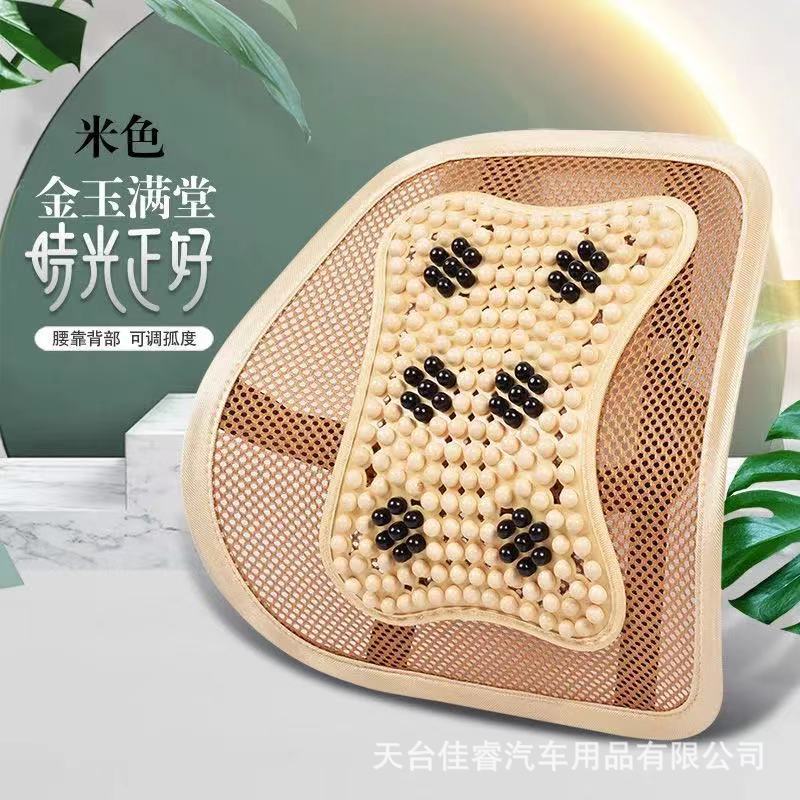 자동차 요추 지원 허리 보호 자동차 쿠션 요추 쿠션 백레스트 운전 요추 지원 자동차 시트 요추 베개 요추 지원 마사지