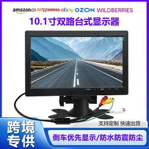10.1 düymlük masaüstü LCD avtomobil monitoru, 2 kanallı video girişi, HD gecə görüşü