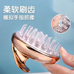 Hair shampoo artifact for adults, men and women, shampoo brush, massage, comb, dandruff, anti-itch, head scratcher, head massage brush