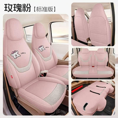 Coarse Linen Car Seat Cushion, Universal seat cover - rose-pink-standard-version-one-car-one-version