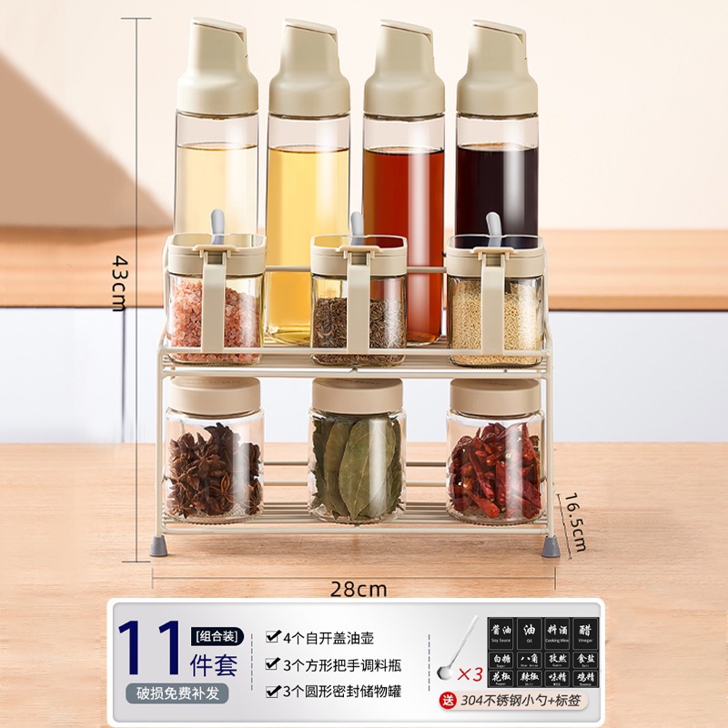 Caja de condimentos de cocina gran conjunto de botellas de condimentos almacenar estante de vidrio sellado botella de condimentos combinación de crema blanca