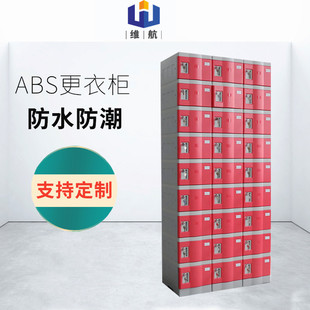 Manufacturer supplies plastic lockers, employee lockers, ABS lockers, bathhouses, gyms, swimming pools, abs lockers 4