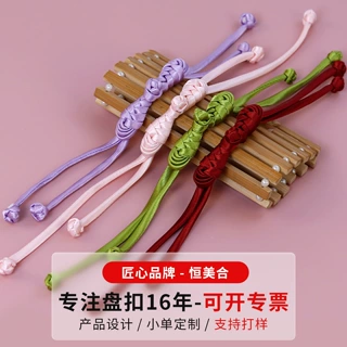 旗袍盘扣长尾流苏琵琶国风一字纽扣扣子复古中式民族装饰辅料衣服