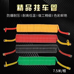 トレーラーチューブ螺旋管ブレーキチューブトラックスプリング半トレーラー二重防爆puトレーラーチューブ低温耐性
