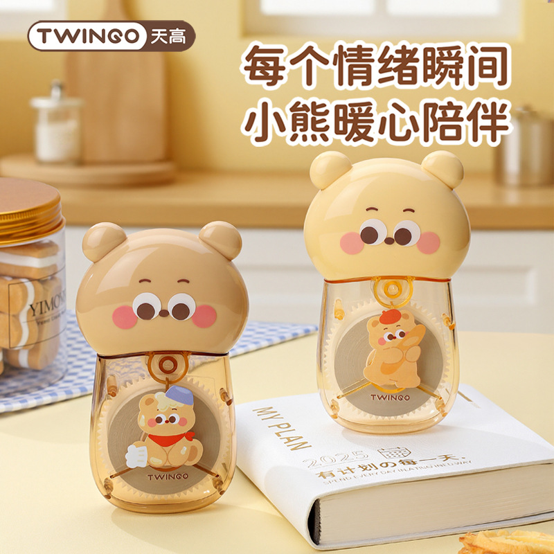 Estudiante creativo Cookie Bear 30 metros corrección de gran capacidad corrección de dibujos animados lindos corrección corrección fácil de transportar