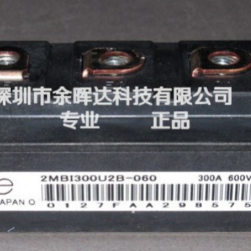 2MBI300U2B-060-50 2MBI400U2B-060-50 2MBI400VB-060-50全新原装