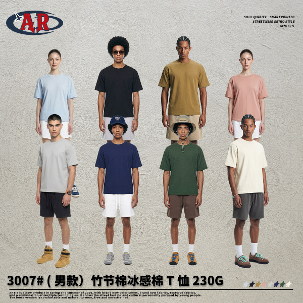 Solid color bamboo cotton breathable transformer with a round collar