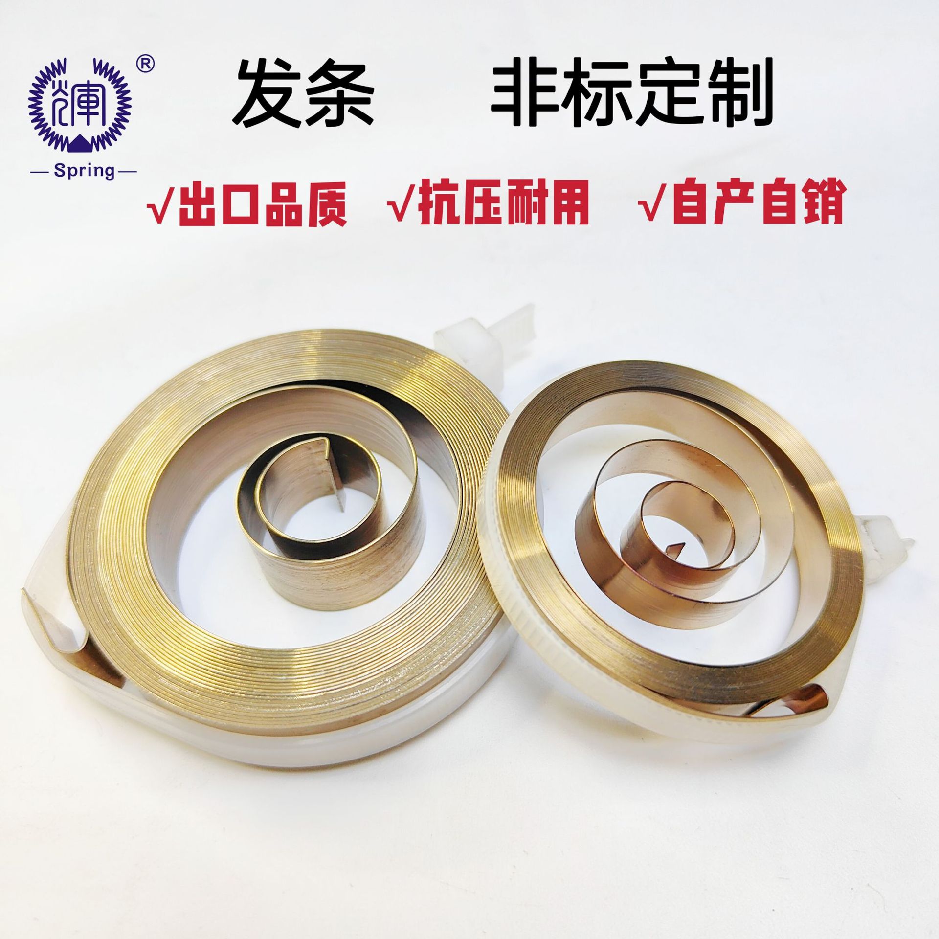 定制不锈钢恒力发条提拉窗卷簧 窗帘晾衣绳牵狗收线碳钢卷簧发条