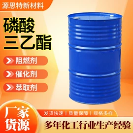 酯;杀菌灭藻剂;增塑剂