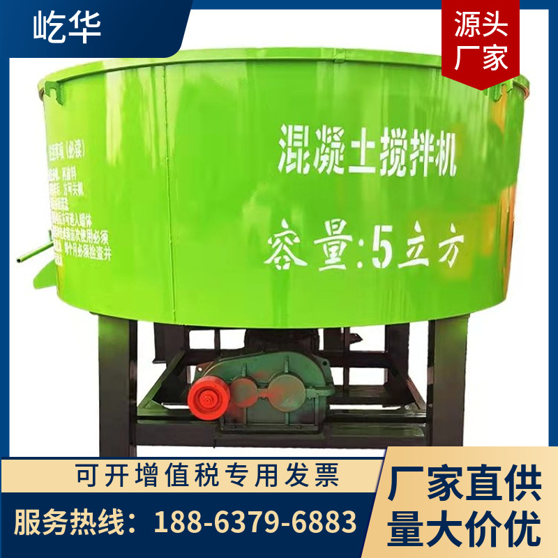 Factory supply fast unloading speed five cubic concrete storage tank site with concrete mortar storage mixer