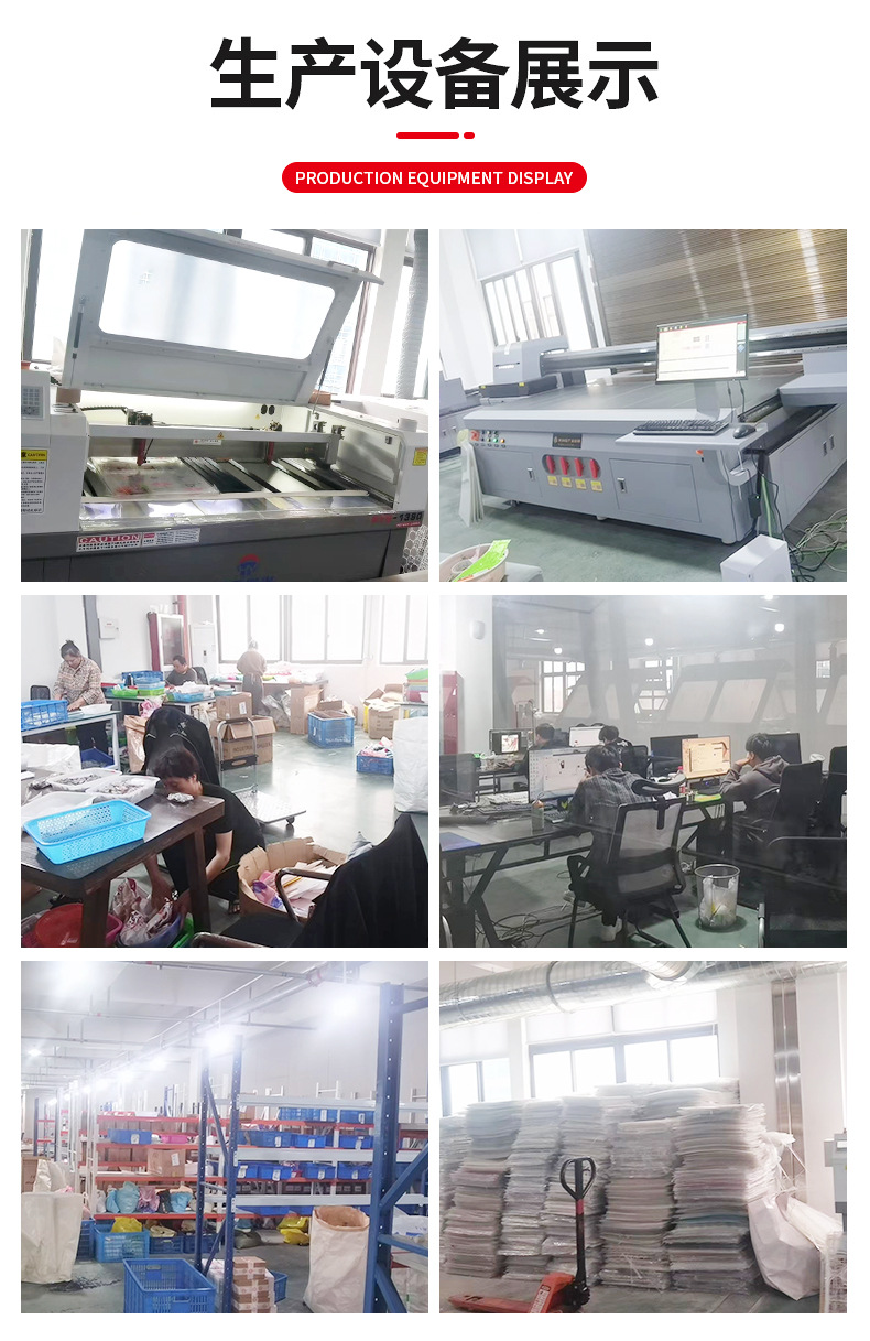 亚蒂详情加工厂_02(1)