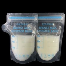 厂家现货  一次性储奶袋可冷冻装125ml250ml母乳袋
