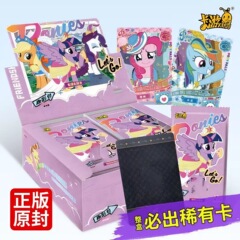 正規版カードゲームのポニーカードの面白い影は第4弾の宝莉の友情の永遠のブラインドの箱の周辺の収集のカードの全体の箱を包みます。