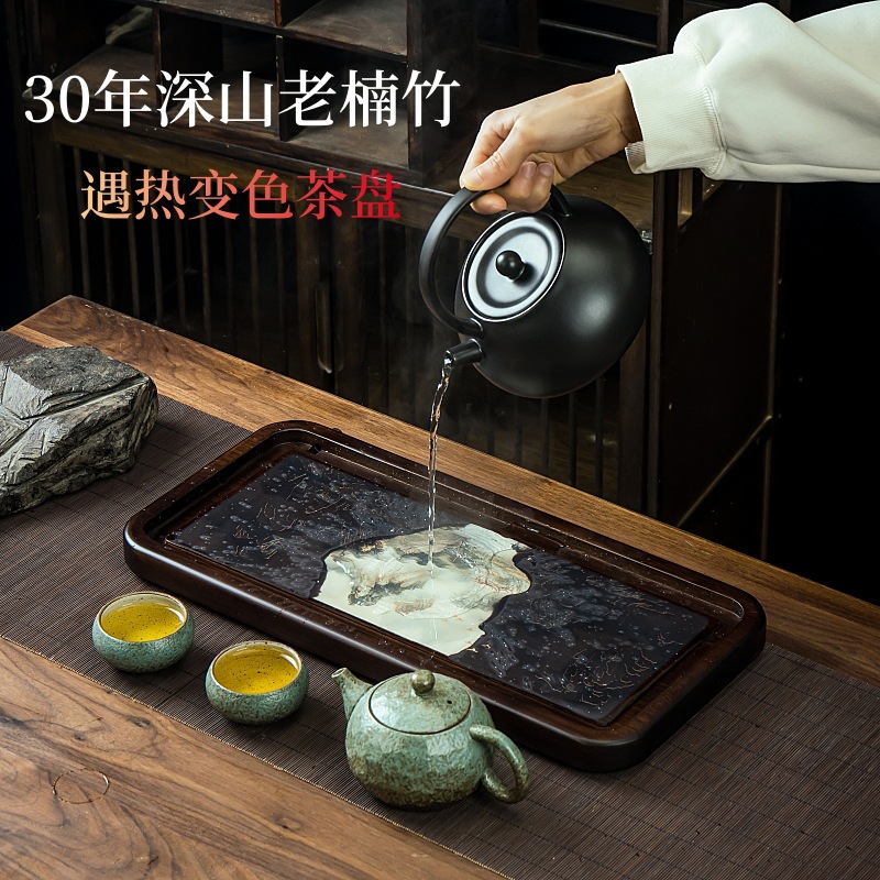 30年深山老楠竹变色茶盘正版原创高品质旅行茶盘家用茶盘茶具配件