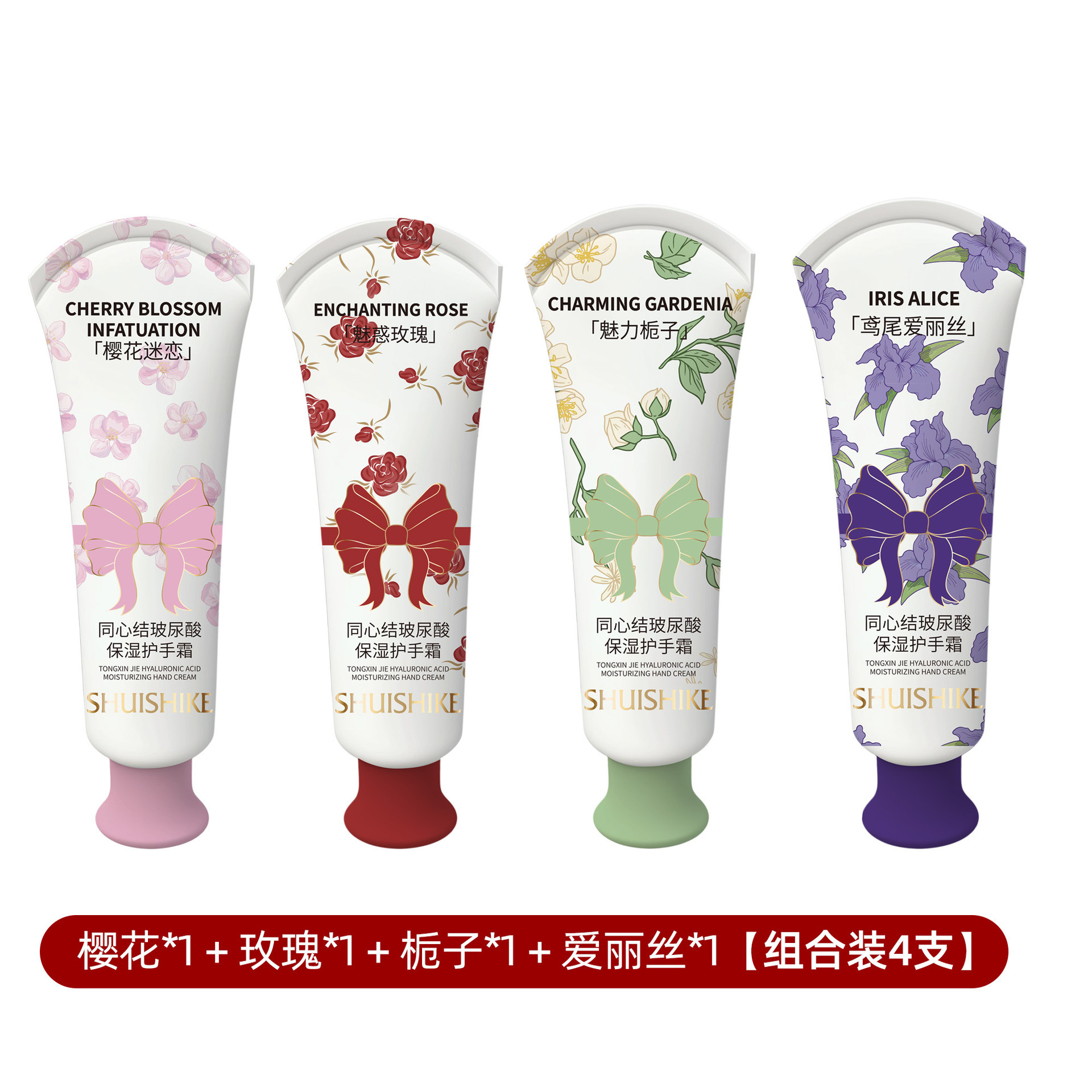 Otoño y invierno concéntrico unión hidratante ácido hialurónico crema de manos humectante de alto valor facial regalo de mano caja de regalo de boda