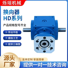 减速/变速机;提升机