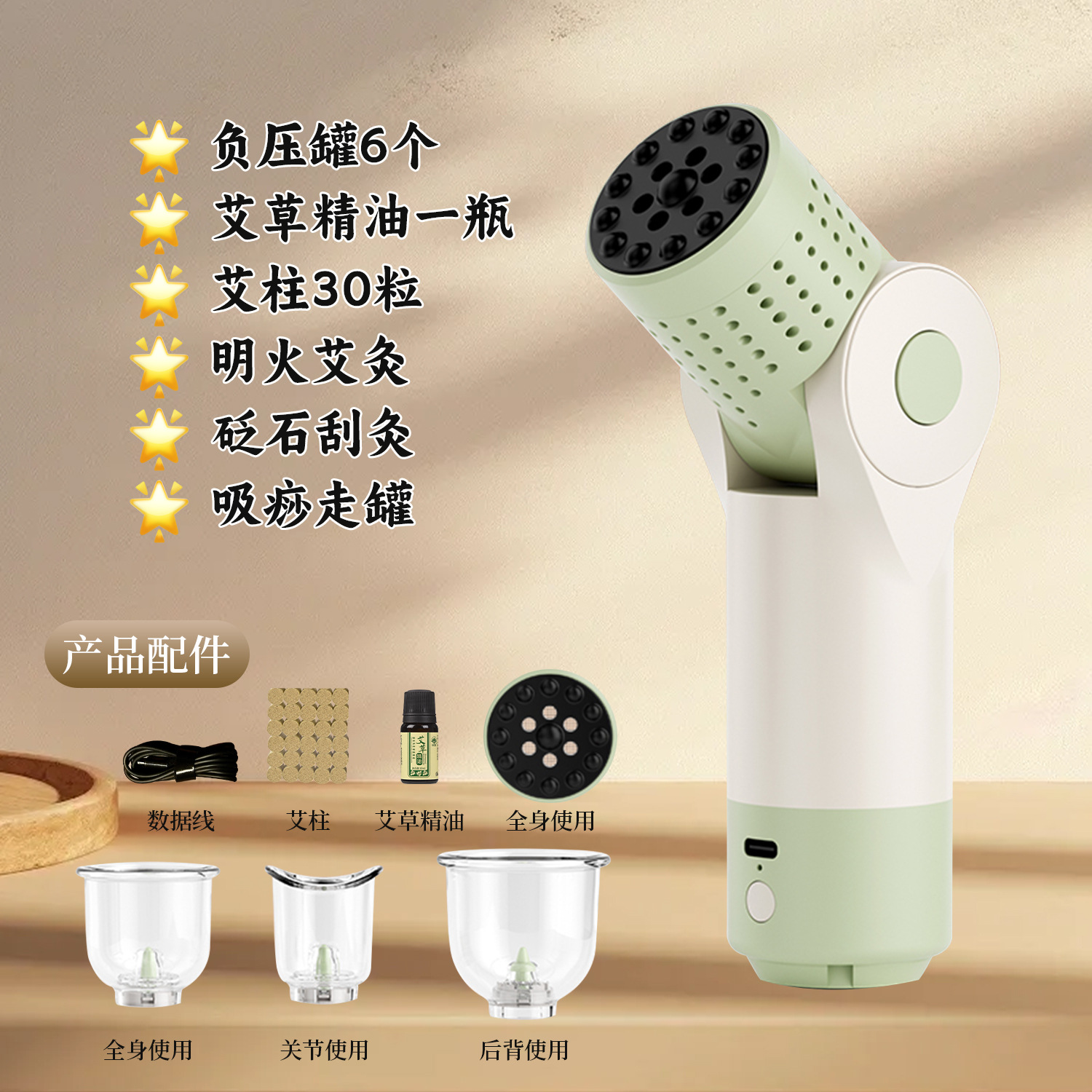 Moxibustión caliente de moxibustión portátil de moxibustión