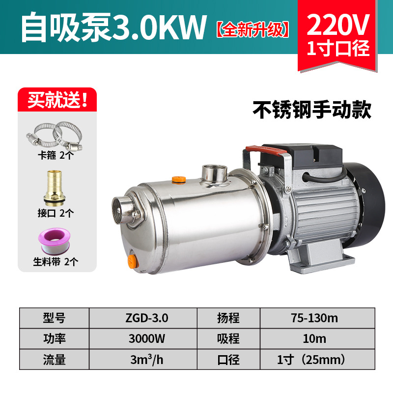 스테인레스 스틸 수동 3000W [새 업그레이드]